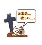 ハロウィーン(日本語)（個別スタンプ：16）