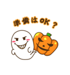 ハロウィーン(日本語)（個別スタンプ：25）