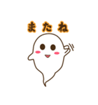 ハロウィーン(日本語)（個別スタンプ：29）