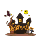 ハロウィーン(日本語)（個別スタンプ：38）