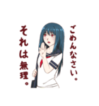 毒舌少女（個別スタンプ：16）