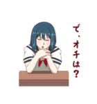 毒舌少女（個別スタンプ：30）