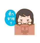 Namkao, The Good Student（個別スタンプ：17）