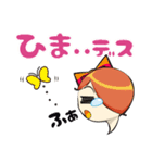 けなげにフッキー（個別スタンプ：12）
