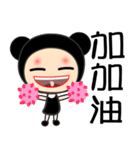 black bean princess（個別スタンプ：8）