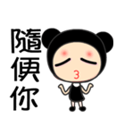 black bean princess（個別スタンプ：20）