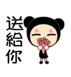 black bean princess（個別スタンプ：31）