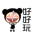 black bean princess（個別スタンプ：32）