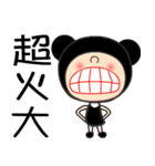 black bean princess（個別スタンプ：33）