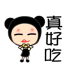 black bean princess（個別スタンプ：36）