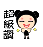 black bean princess（個別スタンプ：40）