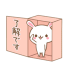 箱入りうさぎ（個別スタンプ：3）