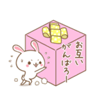 箱入りうさぎ（個別スタンプ：26）