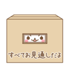 箱入りうさぎ（個別スタンプ：32）