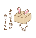 箱入りうさぎ（個別スタンプ：37）