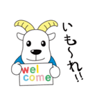 奄美の「ひんじゃ～」（個別スタンプ：1）