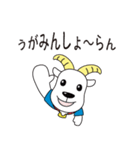 奄美の「ひんじゃ～」（個別スタンプ：3）