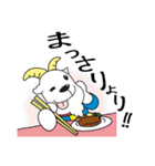 奄美の「ひんじゃ～」（個別スタンプ：5）