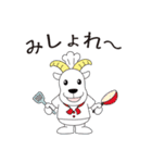 奄美の「ひんじゃ～」（個別スタンプ：6）