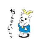 奄美の「ひんじゃ～」（個別スタンプ：9）