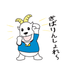 奄美の「ひんじゃ～」（個別スタンプ：10）