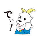 奄美の「ひんじゃ～」（個別スタンプ：12）