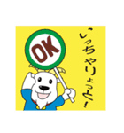 奄美の「ひんじゃ～」（個別スタンプ：14）