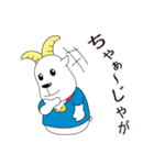 奄美の「ひんじゃ～」（個別スタンプ：15）