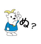 奄美の「ひんじゃ～」（個別スタンプ：18）