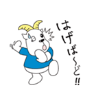 奄美の「ひんじゃ～」（個別スタンプ：20）