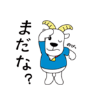 奄美の「ひんじゃ～」（個別スタンプ：22）