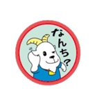 奄美の「ひんじゃ～」（個別スタンプ：23）