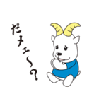 奄美の「ひんじゃ～」（個別スタンプ：24）