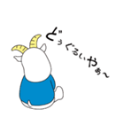 奄美の「ひんじゃ～」（個別スタンプ：25）