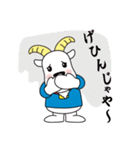 奄美の「ひんじゃ～」（個別スタンプ：26）
