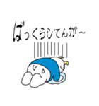 奄美の「ひんじゃ～」（個別スタンプ：27）