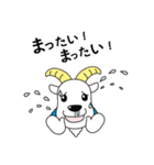 奄美の「ひんじゃ～」（個別スタンプ：30）