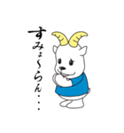 奄美の「ひんじゃ～」（個別スタンプ：31）
