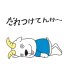 奄美の「ひんじゃ～」（個別スタンプ：33）