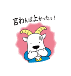 奄美の「ひんじゃ～」（個別スタンプ：34）