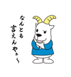 奄美の「ひんじゃ～」（個別スタンプ：35）