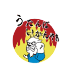 奄美の「ひんじゃ～」（個別スタンプ：37）