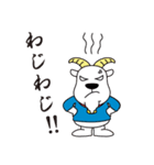 奄美の「ひんじゃ～」（個別スタンプ：38）