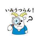 奄美の「ひんじゃ～」（個別スタンプ：39）