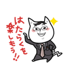 はたらく楽しさを、いっしょにつくる。（個別スタンプ：3）