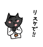 はたらく楽しさを、いっしょにつくる。（個別スタンプ：4）