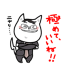 はたらく楽しさを、いっしょにつくる。（個別スタンプ：6）