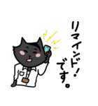 はたらく楽しさを、いっしょにつくる。（個別スタンプ：7）