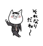 はたらく楽しさを、いっしょにつくる。（個別スタンプ：11）