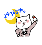 はたらく楽しさを、いっしょにつくる。（個別スタンプ：12）